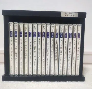 유캔 듣고 즐기는 일본 명작 CD 16권 세트