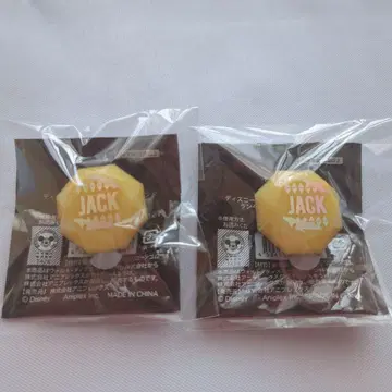 트위스테 반지 라이트 잭