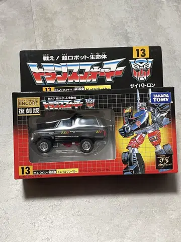 트랜스포머 복각판 앙코르 13 트레일 브레이커