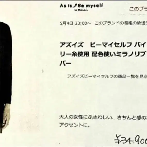 8번째 상품 이미지