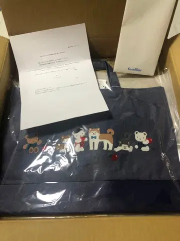 파밀리아 데님 백