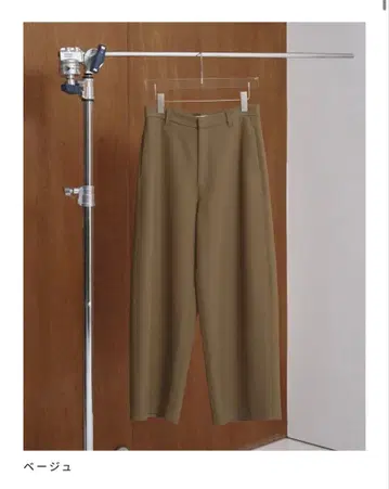 TODAYFUL Wide Cocoon Trousers