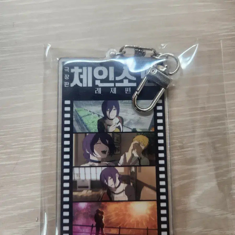체인소맨 레제 명장면 필름 아크릴키링(비공굿)