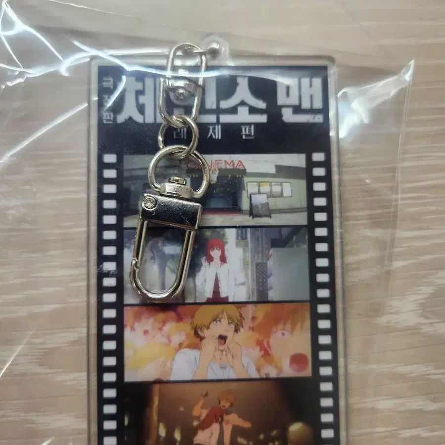 체인소맨 레제 명장면 필름 아크릴키링(비공굿)