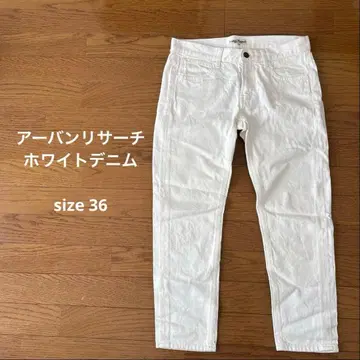 Urban Research 화이트 데님 36