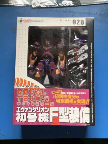 리볼텍 시리즈 에반게리온 초호기 F형 장비