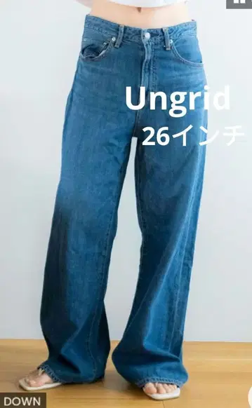 하이웨스트 오가닉 코튼 루즈 데님 인디고 26인치 Ungrid
