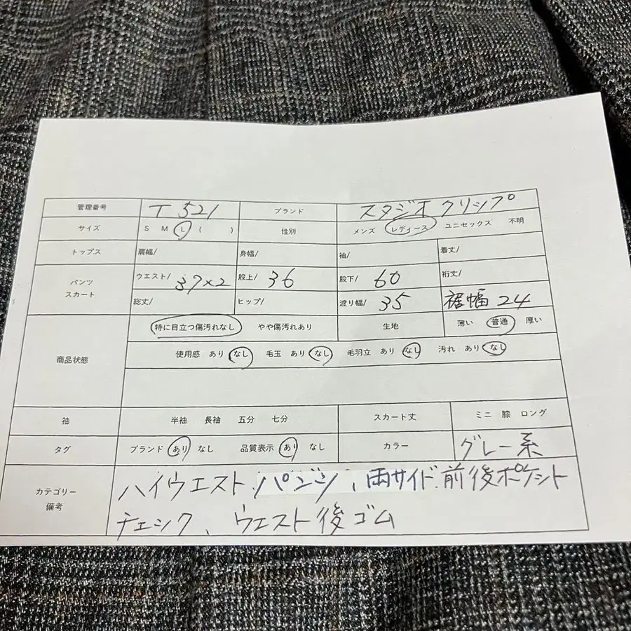 11번째 상품 이미지