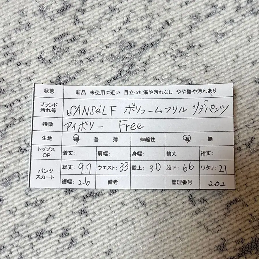 11번째 상품 이미지