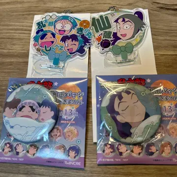 닌타마 란타로 란타로 키리마루 신베에, 센조