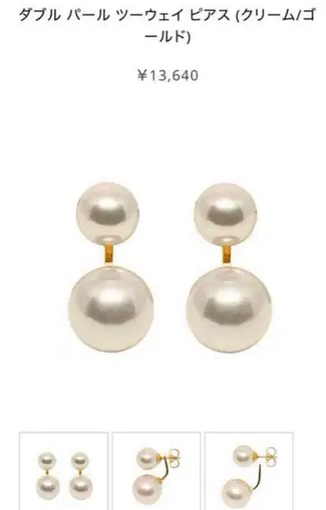 [택 포함 새상품] FranceLaxe 더블 펄 투웨이 귀걸이 골드