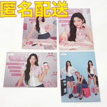 ITZY 랜트레 리아