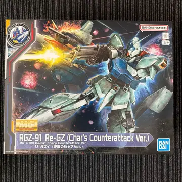 MG RGZ-91 Re-GZ -리가즈이(역습의 샤아 ver.)-