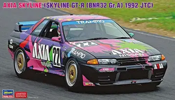 스카이라인 GT-R [BNR32 Gr.A 사양] [ 한정품 ]