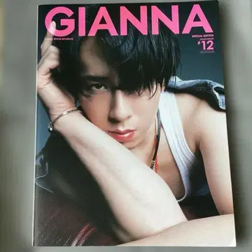GIANNA(젠나) #12(SE판 2 미야타테 료타 표지판)