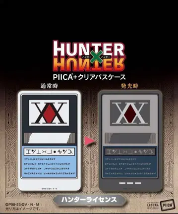 HUNTER x HUNTER PIICA 클리어 패스 케이스 헌터 라이선스