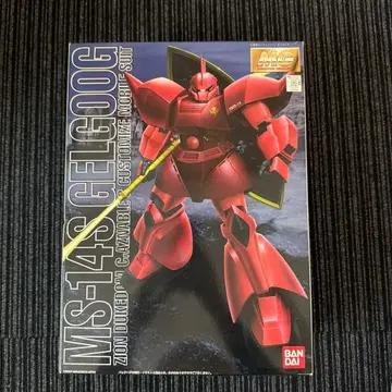 MG MS-14S GELGOOG -겔구그- 초기 생산형