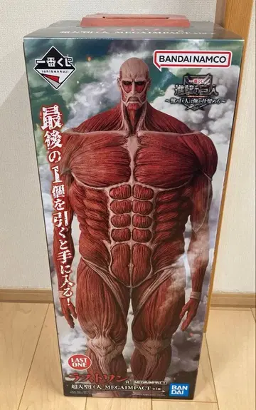 진격의 거인 제일복권 라스트 원 초 대형 거인