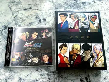 역전재판 오도로키 셀렉션 특전 드라마 CD 오도로키의 히든카드 세트