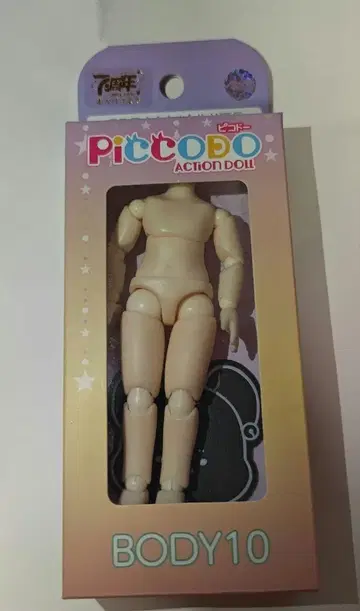 피코도 바디 10 크림 화이트