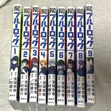 블루 록 1~18권