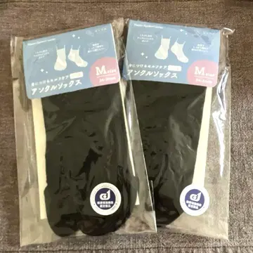 2켤레 사토식 플렉서 삭스 앵클 타비형 M