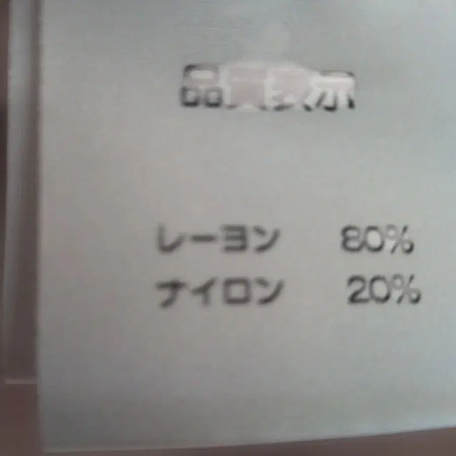 12번째 상품 이미지