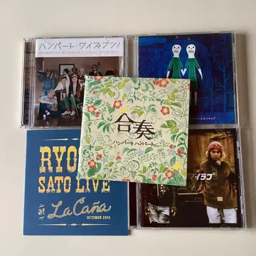 험버트험버트 관련 CD 5점 세트