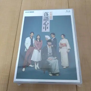 쇼와 원록 낙어심중 Blu-ray BOX 5장 NHK 엔터프라이즈