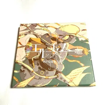 sasakure.UK / 엘고슴