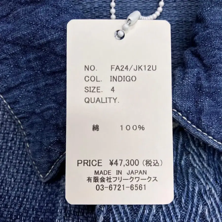 12번째 상품 이미지