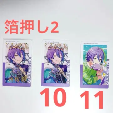 프로세카 에피카 카미시로 루이 금박 ePick card vol.23A