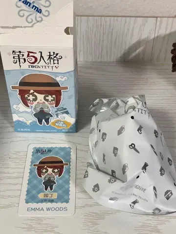 제5인격 피규어 키링 정원사 엠마 우즈