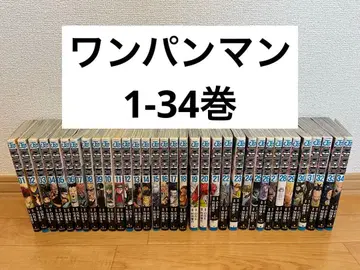 원펀맨 1-34권