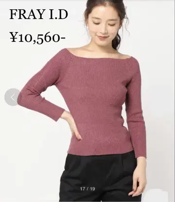 프레이 아이디 오프숄더 리브 니트 풀오버 상의