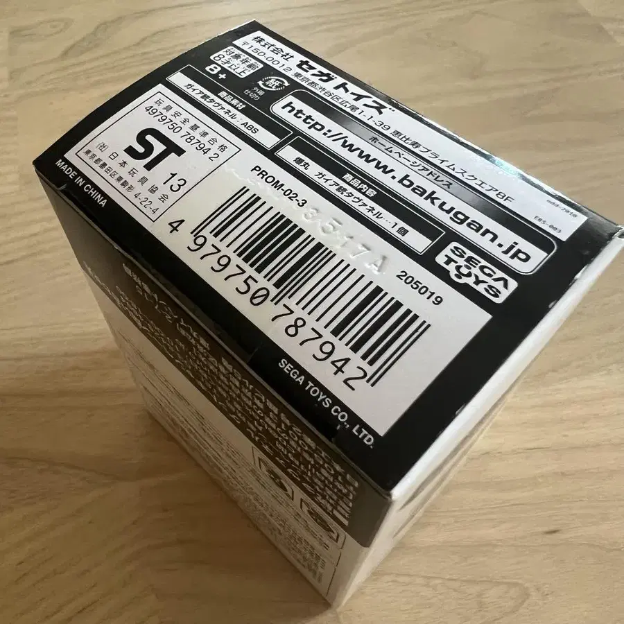 8번째 상품 이미지