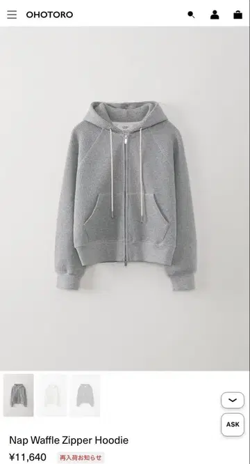 [ 미사용 새상품 ] Nap Waffle Zipper Hoodie 그레이