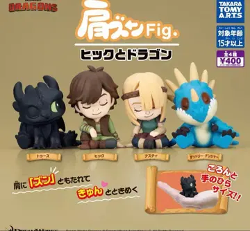 어깨 쿵 Fig. 드래곤 길들이기 [ 전 4종 세트 ]