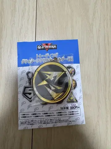 전 슈퍼 전대전 카쿠렌쟈 글리터 아크릴 키링 1
