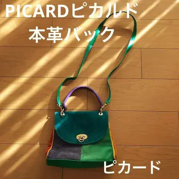 멀티 컬러 스웨이드 숄더백 PICARD 피카드
