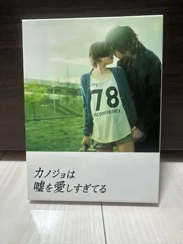 그녀는 거짓말을 너무 사랑해 Blu-ray 프리미엄 에디션