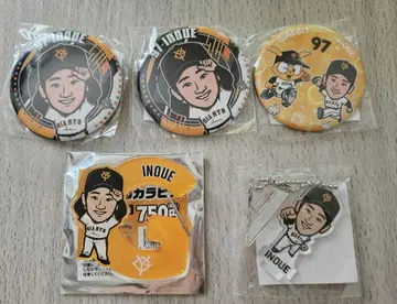 이노우에 하루히로 굿즈 5세트