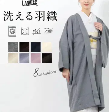새상품급 롱겉옷 LANATEC 헤링본 그레이 x 롱 먼지 제거용
