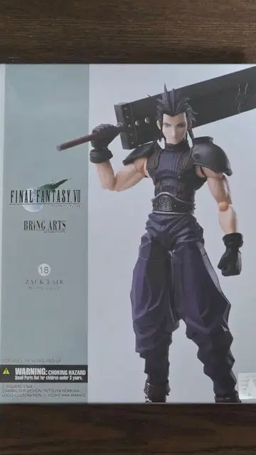 브링 아츠 자크