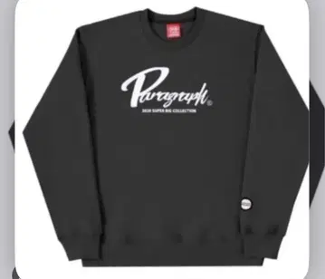 Paragraph 트레이닝복