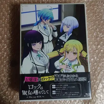 록은 숙녀의 소양입니다 Blu-ray BOX (4매 구성)