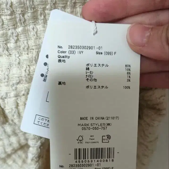 3번째 상품 이미지