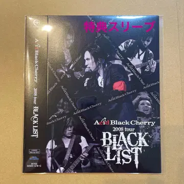 Acid Black Cherry BLACK LIST 특전 슬리브
