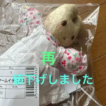 마론크림 마스코트 참 핑크