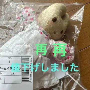 마론크림 마스코트 참 핑크